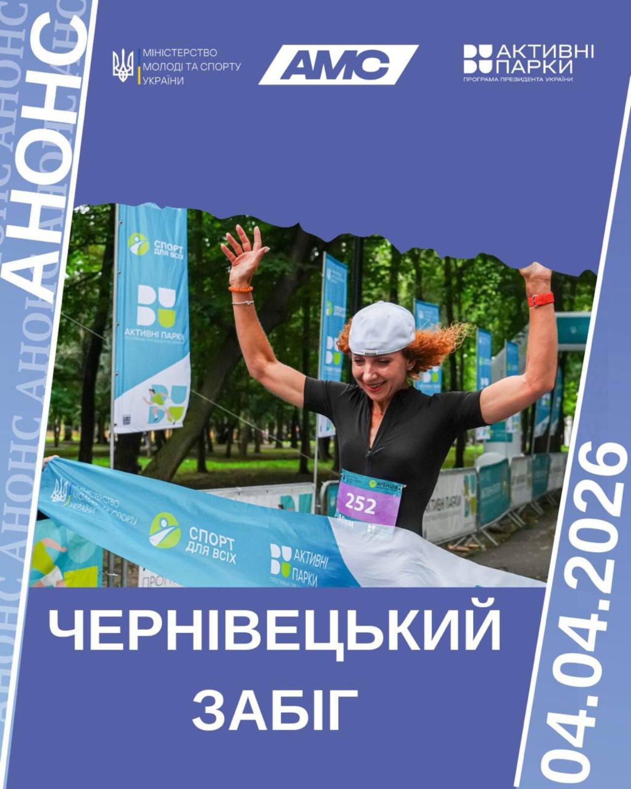 u chernivcjah vidbudetsja cherniveckij zabig aad6c79