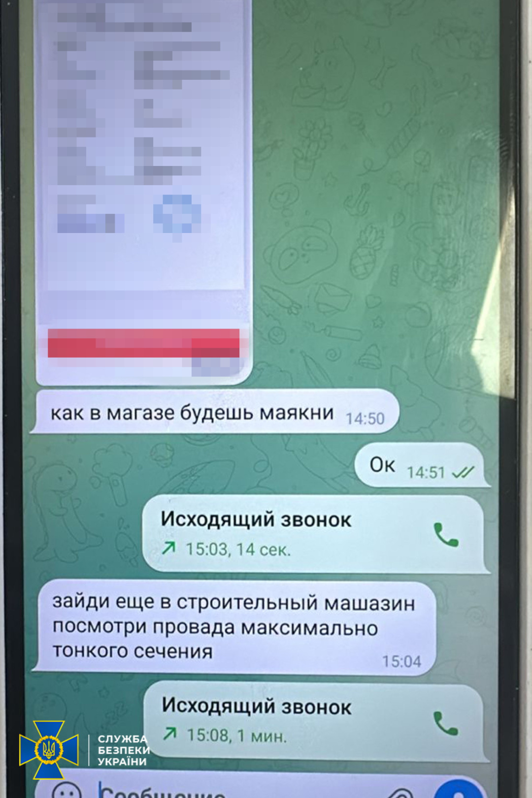 u kiyevi zatrimali inozemcja jakij gotuvav podvijnij terakt 8dc490e