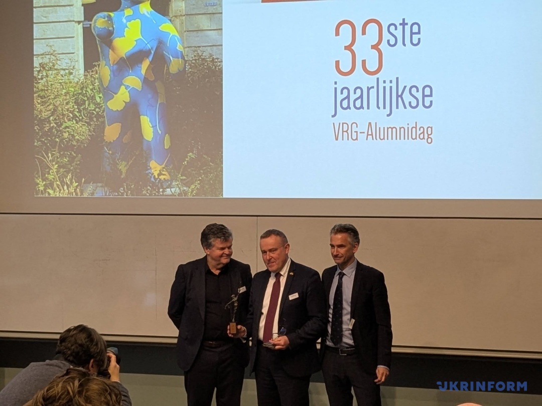 v universiteti levena nagorodili posla belgiyi v ukrayini 13157b9