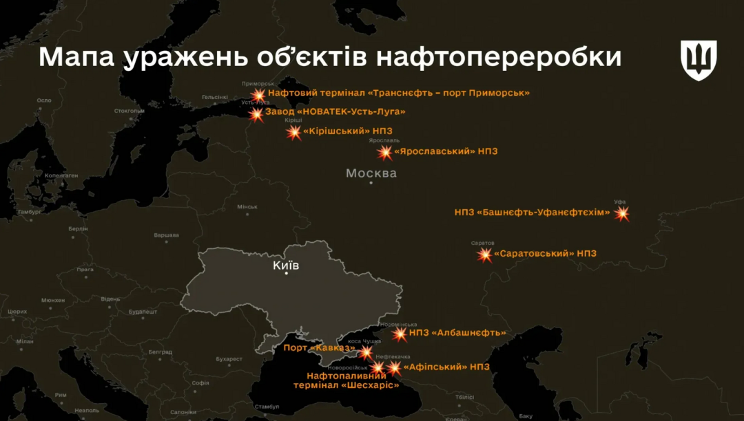 pekelni udari po rf sili oboroni urazili 5 strategichnih zavodiv i 10 obʼyektiv naftopererobki u berezni 9eb6c0a