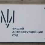 vaks zatverdiv ugodu u spravi pro korupciju na odeskomu priportovomu zavodi ccfed5b