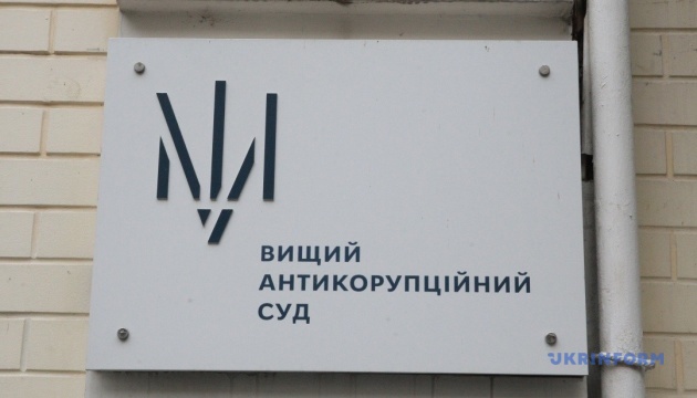 vaks zatverdiv ugodu u spravi pro korupciju na odeskomu priportovomu zavodi ccfed5b