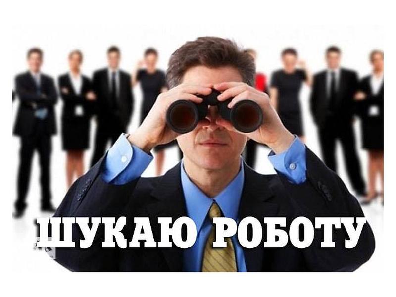 Високооплачувані вакансії, які пропонують роботодавці Буковини