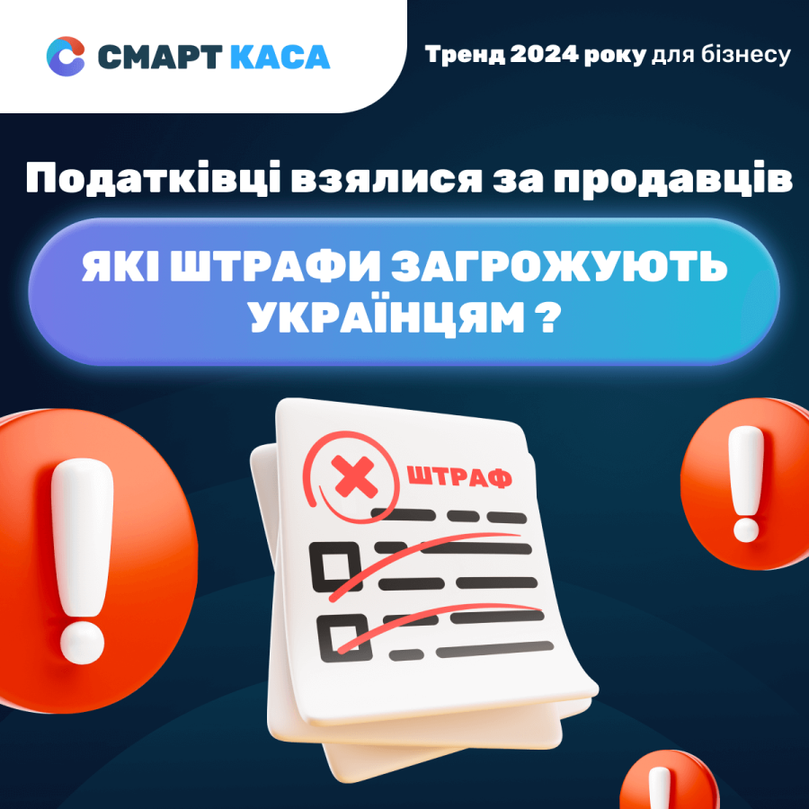 149 буковинців отримали запити від податкової через продажі в інтернеті