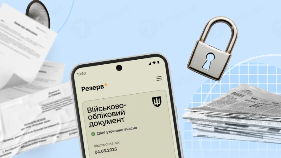 Підприємства Буковини не отримали статус критично важливих після зміни правил бронювання