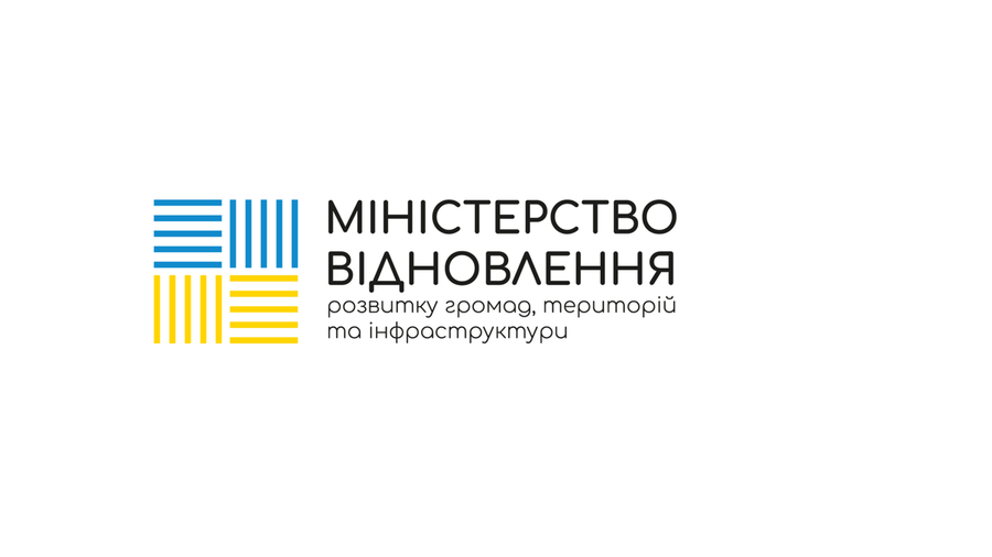 В офісі Мінвідновлення проходять обшуки